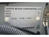 1999 Toyota Progres NC250 Silver Sedan for sale, Japanese used car export - photo 45 of 50 | GULJI TRADERS