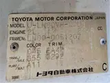 1992 Toyota Quick Delivery Van White Truck for sale, Japanese used car export - photo 8 of 9 | GULJI TRADERS