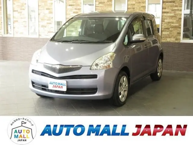 2008 Toyota Ractis G - photo 1 2008 Toyota Ractis G Blue Van for sale, Japanese used car export - photo 1 of 9 | GULJI TRADERS