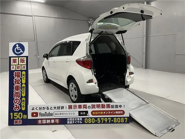 2011 Toyota Ractis Welfare vehicle, manual ramp, 1 car, 5-seater, non-smoking car, knee down, keyless - photo 1 2011 Toyota Ractis Welfare vehicle, manual ramp, 1 car, 5-seater, non-smoking car, knee down, keyless White Van for sale, Japanese used car export - photo 1 of 50 | GULJI TRADERS