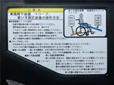 2011 Toyota Ractis Welfare vehicle, manual ramp, 1 car, 5-seater, non-smoking car, knee down, keyless White Van for sale, Japanese used car export - photo 35 of 50 | GULJI TRADERS