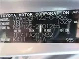 2011 Toyota Ractis X Silver Van for sale, Japanese used car export - photo 65 of 65 | GULJI TRADERS