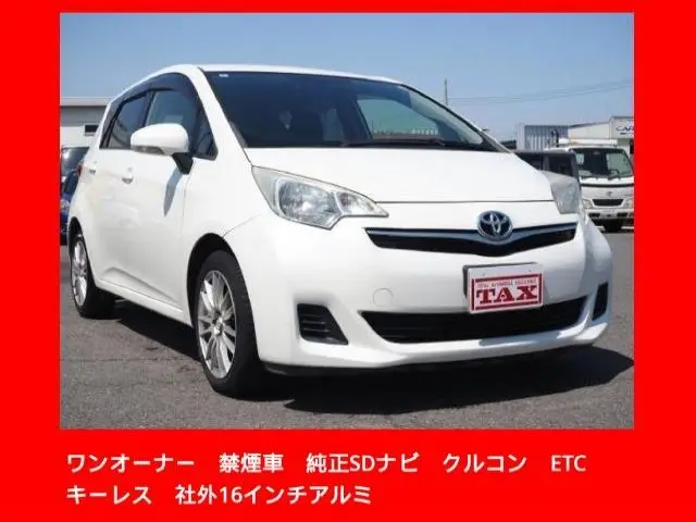 2012 Toyota Ractis X One owner Non-smoking car Genuine SD navigation Pearl Van for sale, Japanese used car export - photo 1 of 9 | GULJI TRADERS