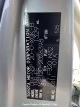 2012 Toyota Ractis Silver Van for sale, Japanese used car export - photo 13 of 30 | GULJI TRADERS