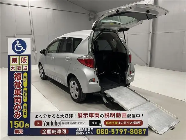 2014 Toyota Ractis Welfare vehicle, manual slope, 1 vehicle capacity, 5-seater, keyless, non-smoking vehicle, knee down - photo 1 2014 Toyota Ractis Welfare vehicle, manual slope, 1 vehicle capacity, 5-seater, keyless, non-smoking vehicle, knee down Silver Van for sale, Japanese used car export - photo 1 of 50 | GULJI TRADERS