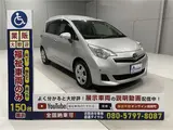 2014 Toyota Ractis Welfare vehicle, manual slope, 1 vehicle capacity, 5-seater, keyless, non-smoking vehicle, knee down Silver Van for sale, Japanese used car export - photo 27 of 50 | GULJI TRADERS