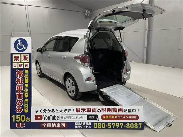 2015 Toyota Ractis Welfare vehicle, manual slope, 1 unit capacity, 5 seats, type 1, mileage 59,000K, keyless Silver Van for sale, Japanese used car export | GULJI TRADERS