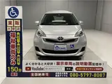 2015 Toyota Ractis Welfare vehicle, manual slope, 1 unit capacity, 5 seats, type 1, mileage 59,000K, keyless Silver Van for sale, Japanese used car export - photo 30 of 50 | GULJI TRADERS