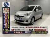 2015 Toyota Ractis Welfare vehicle, manual slope, 1 unit capacity, 5 seats, type 1, mileage 59,000K, keyless Silver Van for sale, Japanese used car export - photo 31 of 50 | GULJI TRADERS