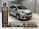 2015 Toyota Ractis Welfare vehicle, manual slope, 1 unit capacity, 5 seats, type 1, mileage 59,000K, keyless Silver Van for sale, Japanese used car export - photo 32 of 50 | GULJI TRADERS