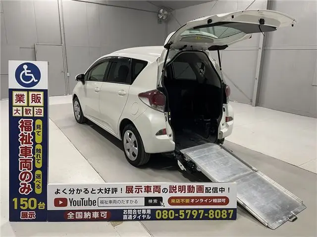 2015 Toyota Ractis Welfare vehicle, manual slope, 1 unit capacity, 5 seats, Type 1, with passenger side rear seat Pearl Van for sale, Japanese used car export - photo 1 of 49 | GULJI TRADERS