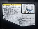 2015 Toyota Ractis Welfare vehicle, manual slope, 1 unit capacity, 5 seats, Type 1, with passenger side rear seat Pearl Van for sale, Japanese used car export - photo 11 of 49 | GULJI TRADERS