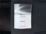 2015 Toyota Ractis X ★Cold weather specifications★ 4WD Silver Van for sale, Japanese used car export - photo 10 of 30 | GULJI TRADERS
