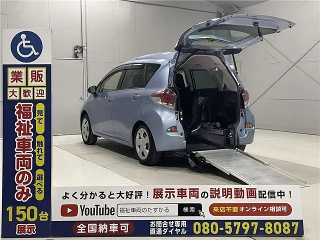 2015 Toyota Ractis 1.3X Welfare Vehicle, Manual Ramp, 1-Car Capacity, 5-Seater, 31,000km Mileage, Type 1 Blue Van for sale, Japanese used car export | GULJI TRADERS