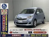 2015 Toyota Ractis 1.3X Welfare Vehicle, Manual Ramp, 1-Car Capacity, 5-Seater, 31,000km Mileage, Type 1 Blue Van for sale, Japanese used car export - photo 23 of 56 | GULJI TRADERS
