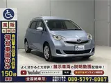 2015 Toyota Ractis 1.3X Welfare Vehicle, Manual Ramp, 1-Car Capacity, 5-Seater, 31,000km Mileage, Type 1 Blue Van for sale, Japanese used car export - photo 24 of 56 | GULJI TRADERS