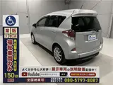 2016 Toyota Ractis Welfare vehicle, manual ramp, 1 vehicle capacity, 4-seater, 38,000 km, Type 2, 1.5-row seating Silver Van for sale, Japanese used car export - photo 18 of 46 | GULJI TRADERS
