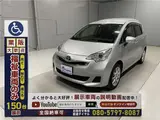 2016 Toyota Ractis Welfare vehicle, manual ramp, 1 vehicle capacity, 4-seater, 38,000 km, Type 2, 1.5-row seating Silver Van for sale, Japanese used car export - photo 21 of 46 | GULJI TRADERS