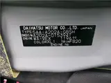 2026 Toyota Raize Hybrid Z Other SUV for sale, Japanese used car export - photo 50 of 50 | GULJI TRADERS