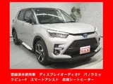 2026 Toyota Raize Z Registered Unused Vehicle 9-inch Disc Gray SUV for sale, Japanese used car export - photo 1 of 9 | GULJI TRADERS