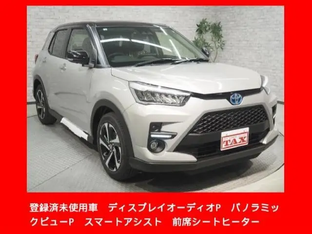 2026 Toyota Raize Z Registered Unused Vehicle 9-inch Disc Gray SUV for sale, Japanese used car export | GULJI TRADERS