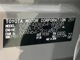 2026 Toyota RAV4 Adventure Gray SUV for sale, Japanese used car export - photo 2 of 30 | GULJI TRADERS