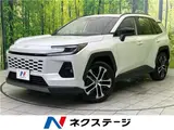 2026 Toyota RAV4 Z Pearl SUV for sale, Japanese used car export - photo 4 of 26 | GULJI TRADERS