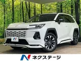 2026 Toyota RAV4 Z White SUV for sale, Japanese used car export - photo 1 of 9 | GULJI TRADERS