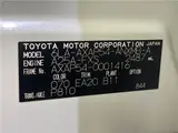 2020 Toyota RAV4 Phv G Z Pearl SUV for sale, Japanese used car export - photo 2 of 30 | GULJI TRADERS
