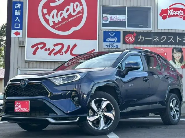 2021 Toyota RAV4 Phv 2.5 GZ E-Four 4WD - photo 1 2021 Toyota RAV4 Phv 2.5 GZ E-Four 4WD Blue SUV for sale, Japanese used car export - photo 1 of 49 | GULJI TRADERS