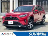 2022 Toyota RAV4 Phv G Red SUV for sale, Japanese used car export - photo 4 of 30 | GULJI TRADERS