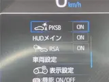 2022 Toyota RAV4 Phv Black Tone ☆ Modellista Full Aero ☆ 9-inch DSP Audio ☆ Pearl SUV for sale, Japanese used car export - photo 36 of 36 | GULJI TRADERS