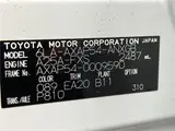 2023 Toyota RAV4 Phv Z Pearl SUV for sale, Japanese used car export - photo 2 of 30 | GULJI TRADERS