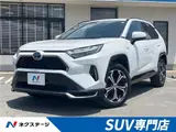 2024 Toyota RAV4 Phv Z Pearl SUV for sale, Japanese used car export - photo 4 of 30 | GULJI TRADERS