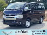 2019 Toyota Regius Ace Van Super GL Dark Prime 2 Red Van for sale, Japanese used car export - photo 1 of 80 | GULJI TRADERS