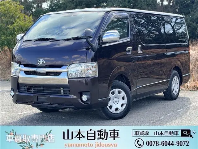 2019 Toyota Regius Ace Van Super GL Dark Prime 2 - photo 1 2019 Toyota Regius Ace Van Super GL Dark Prime 2 Red Van for sale, Japanese used car export - photo 1 of 80 | GULJI TRADERS