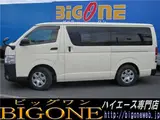 2019 Toyota Regius Ace Van DX Yellow Van for sale, Japanese used car export - photo 44 of 44 | GULJI TRADERS