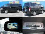 2019 Toyota Regius Ace Van Super GL Dark Prime 2 Black Van for sale, Japanese used car export - photo 41 of 43 | GULJI TRADERS