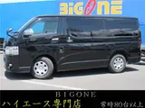 2019 Toyota Regius Ace Van Super GL Dark Prime 2 Black Van for sale, Japanese used car export - photo 43 of 43 | GULJI TRADERS