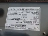 2019 Toyota Regius Ace Van Low-temperature refrigeration/freezing -22℃, Long DX, 1-ton load capacity, Toyota Body, Denso White Van for sale, Japanese used car export - photo 20 of 47 | GULJI TRADERS