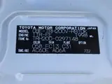 2019 Toyota Regius Ace Van Low-temperature refrigeration/freezing -22℃, Long DX, 1-ton load capacity, Toyota Body, Denso White Van for sale, Japanese used car export - photo 47 of 47 | GULJI TRADERS
