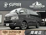 2019 Toyota Regius Ace Van Super GL Dark Prime II Other Van for sale, Japanese used car export - photo 1 of 48 | GULJI TRADERS