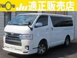 2019 Toyota Regius Ace Van 2.0 Multi-Role Transporter Pearl Van for sale, Japanese used car export - photo 1 of 9 | GULJI TRADERS