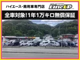 2019 Toyota Regius Ace Van Super GL Dark Prime II Pearl Van for sale, Japanese used car export - photo 3 of 9 | GULJI TRADERS