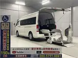 2020 Toyota Regius Ace Van Commuter-type welfare vehicle, electric lift, 4-car capacity, 9-seater, D-type, TSS White Van for sale, Japanese used car export - photo 1 of 60 | GULJI TRADERS