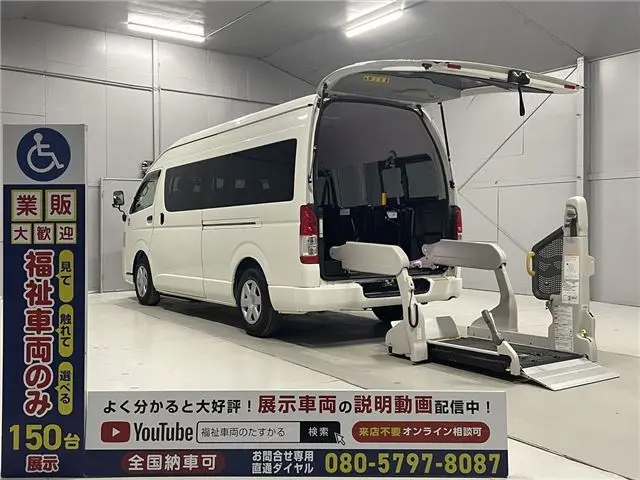 2020 Toyota Regius Ace Van Commuter-type welfare vehicle, electric lift, 4-car capacity, 9-seater, D-type, TSS White Van for sale, Japanese used car export | GULJI TRADERS