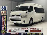 2020 Toyota Regius Ace Van Commuter-type welfare vehicle, electric lift, 4-car capacity, 9-seater, D-type, TSS White Van for sale, Japanese used car export - photo 23 of 60 | GULJI TRADERS
