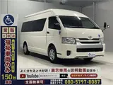 2020 Toyota Regius Ace Van Commuter-type welfare vehicle, electric lift, 4-car capacity, 9-seater, D-type, TSS White Van for sale, Japanese used car export - photo 24 of 60 | GULJI TRADERS