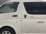 2020 Toyota Regius Ace Van Commuter-type welfare vehicle, electric lift, 4-car capacity, 9-seater, D-type, TSS White Van for sale, Japanese used car export - photo 60 of 60 | GULJI TRADERS