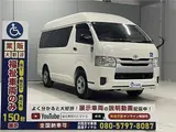 2020 Toyota Regius Ace Van Welfare vehicle, electric lift, 2-car capacity, 10-seater, 62,000 km mileage, Type B, TSS White Van for sale, Japanese used car export - photo 27 of 65 | GULJI TRADERS